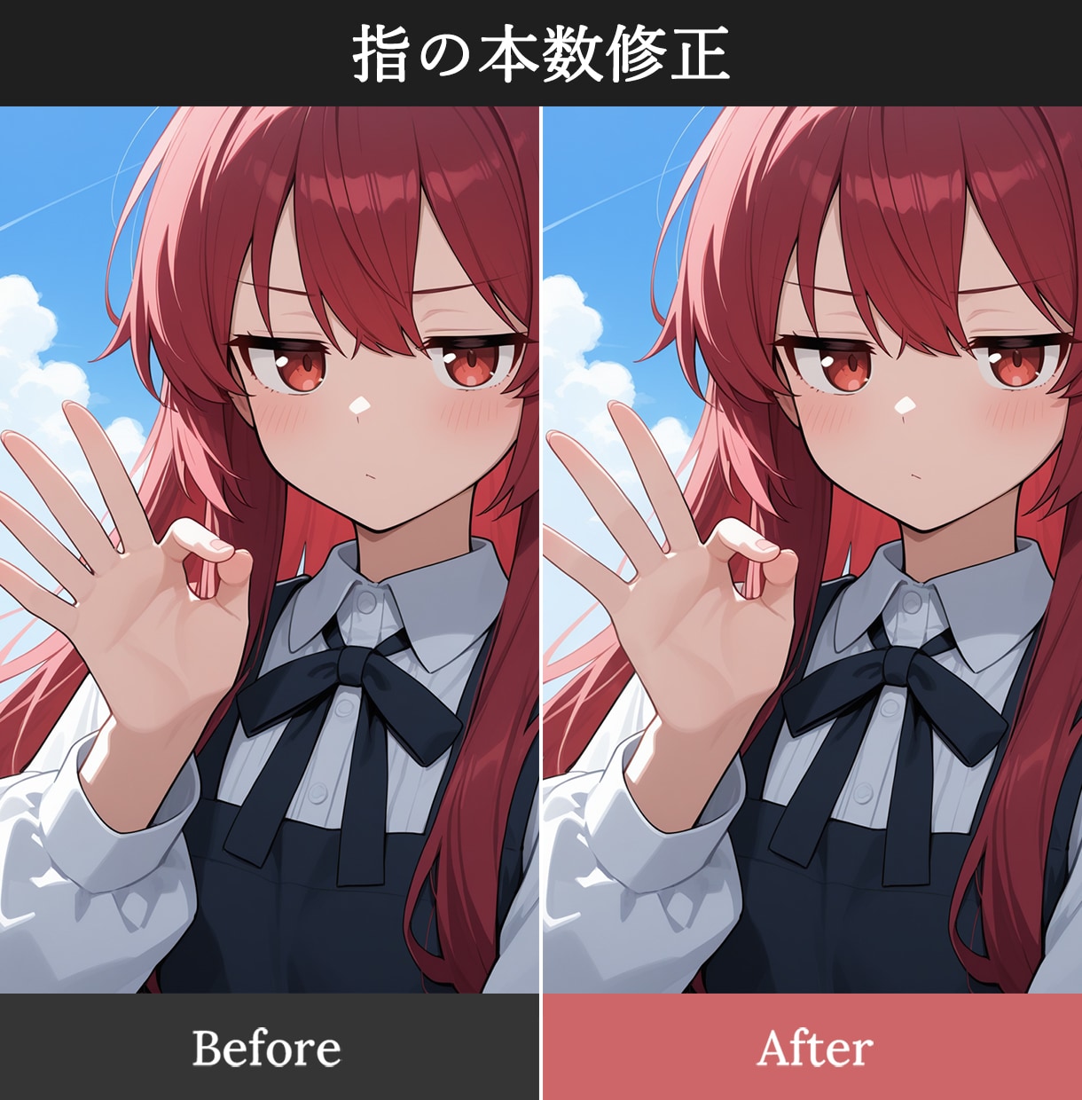 生成AIイラストの加筆・違和感部分の修正をします ひと手間加えれば完璧なのに…！崩れた部分もしっかりキレイに◎ イメージ1