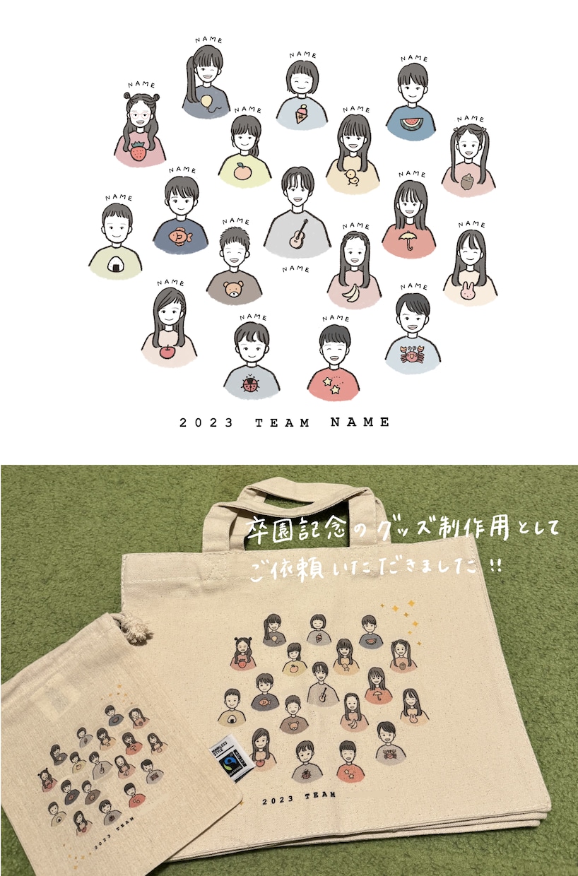 即対応 ◎！シンプルでゆる〜い似顔絵を描きます SNSアイコン / プレゼント / 記念などに◎ イメージ7