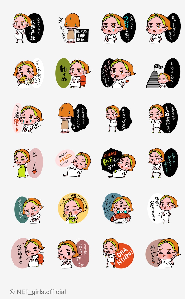 海外風、個性的で可愛いLINEスタンプ作成します LINEスタンプ以外のイラストもお気軽にお問い合わせください イメージ5