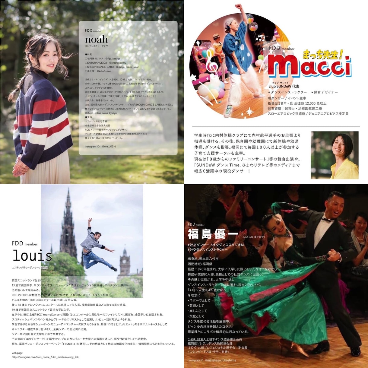 ダンスが素敵に魅せるポイントをお伝えします 自分を解き放って、心の底から踊ろう！ イメージ2