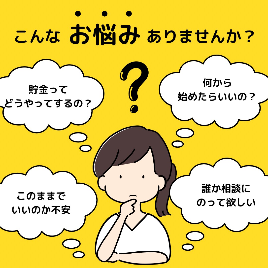貯金初心者に貯金プランを作成します 2年間で500万円の貯金を達成した私が貯金の方法を伝授します イメージ2