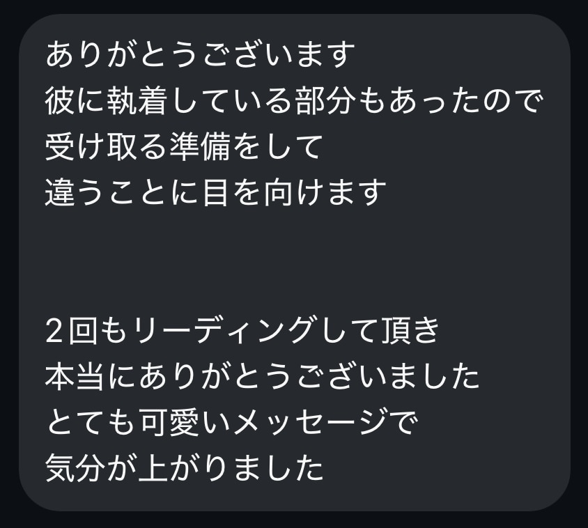 カード一枚引き✧必要なメッセージをお届けします 心を軽くする✴︎今のあなたに必要な気づきをお届け イメージ6
