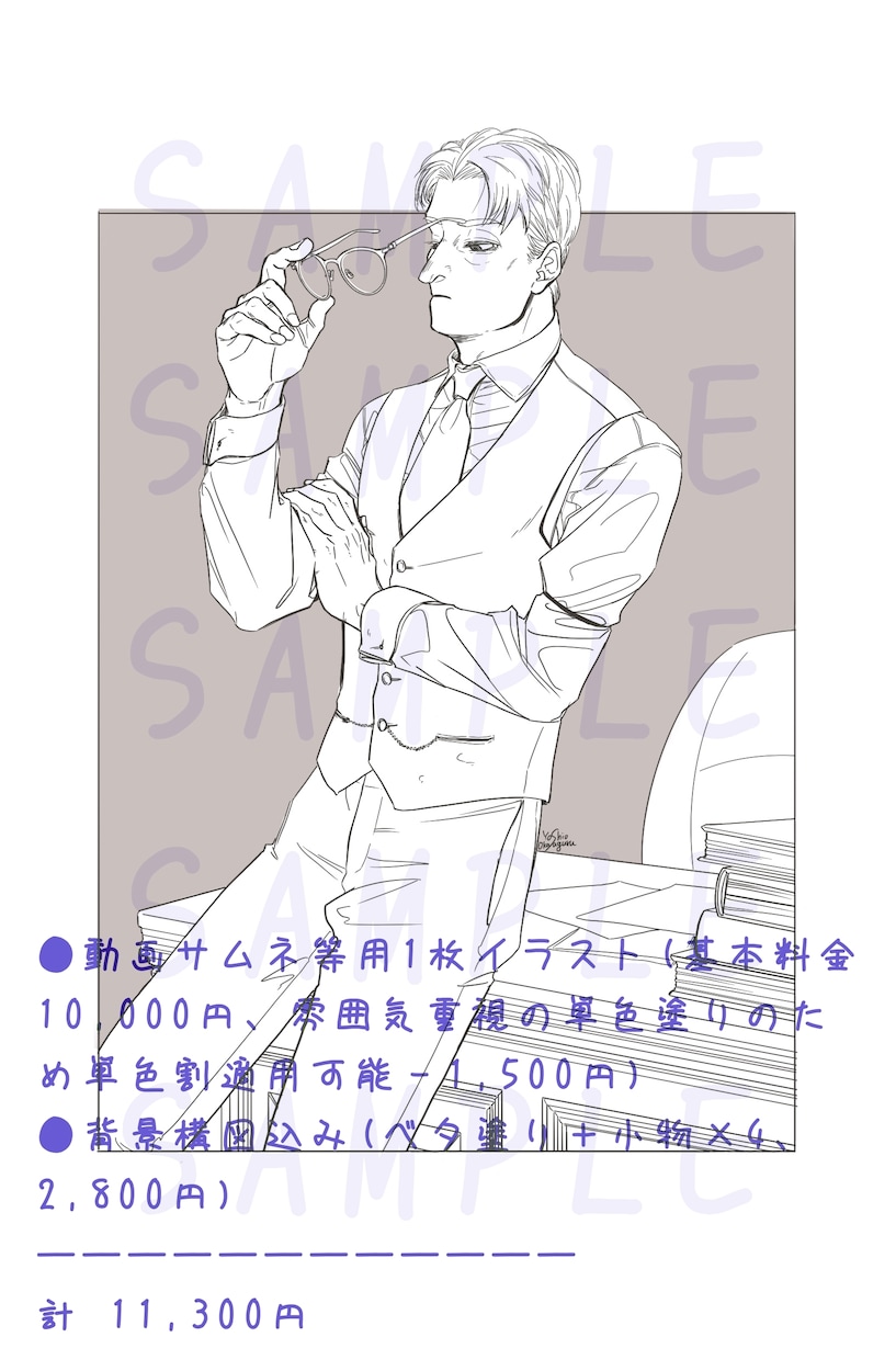 おじさんキャラのアイコン描きます かっこいいおじさんのSNSアイコンが欲しい方へ イメージ5