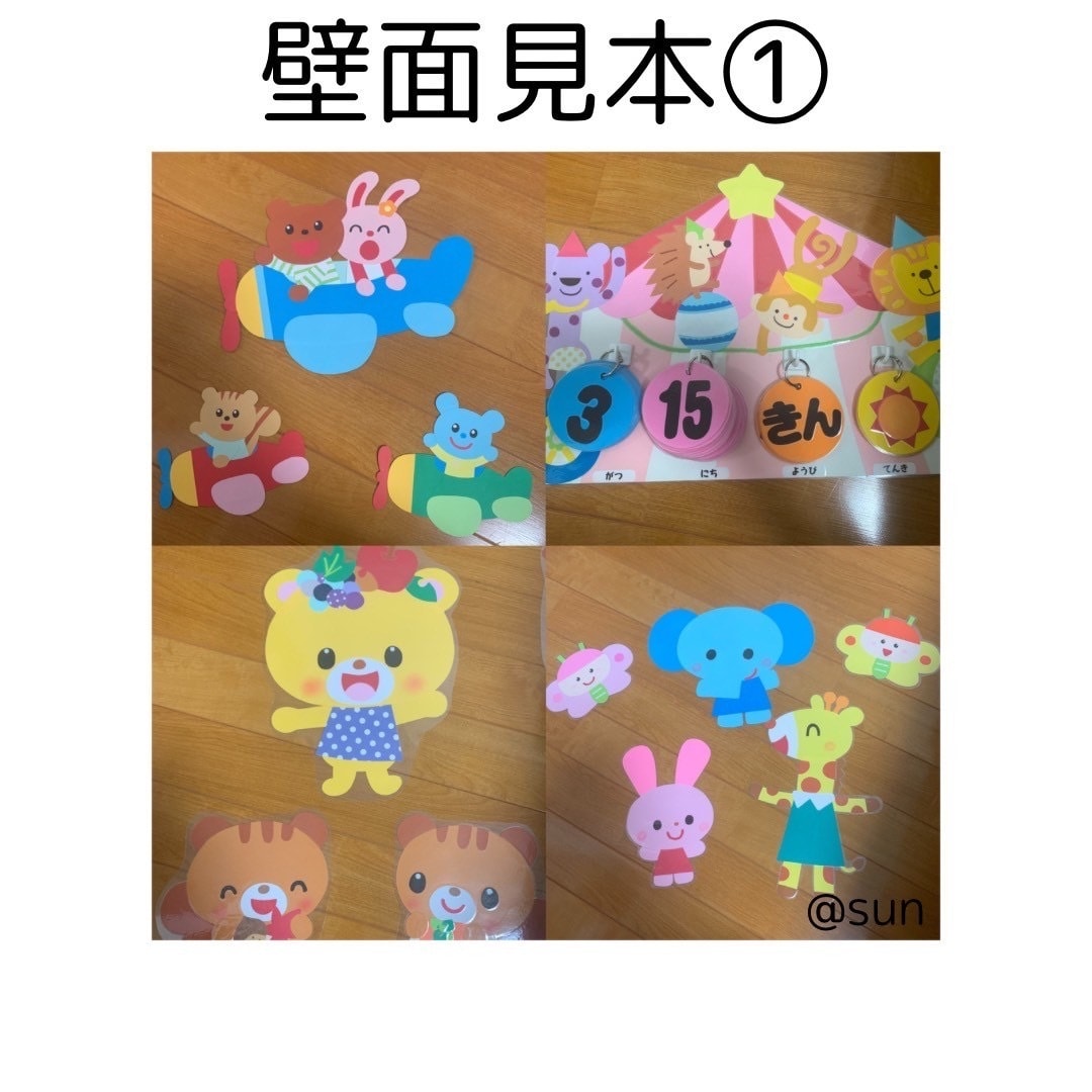 壁面製作・装飾製作代行します 保育・施設・イベントなど幅広く対応します☄ イメージ5