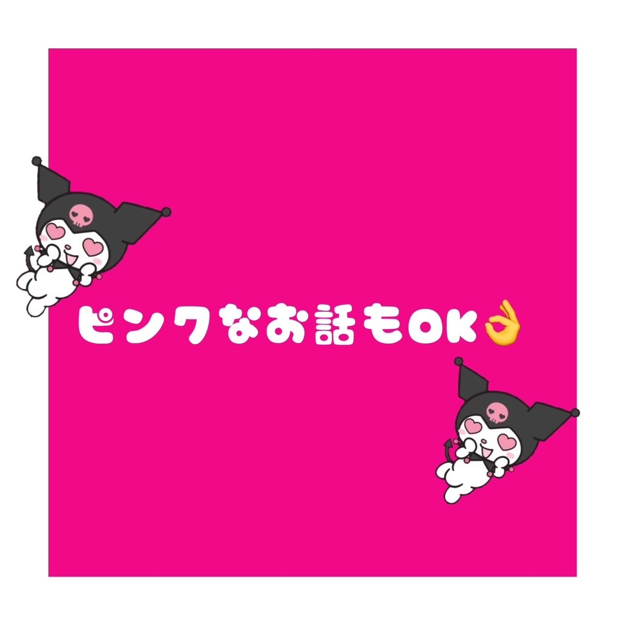 恋愛相談や生活や仕事の愚痴等なんでもうけつけます 『命懸けで戦い抜いてその報酬が彼女の名前と笑顔がひとつ。』 イメージ6
