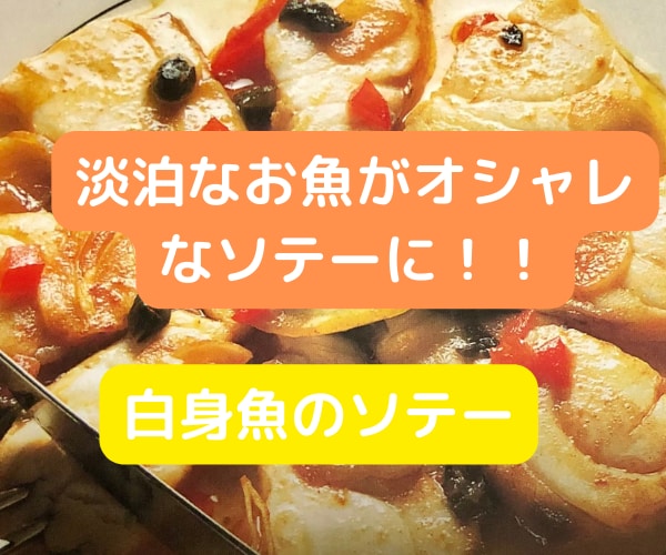 男性向け✳魚釣り✳をする人のアレンジレシピ教えます マンネリ料理卒業して　✅家飲み料理✅を食べませんか イメージ3