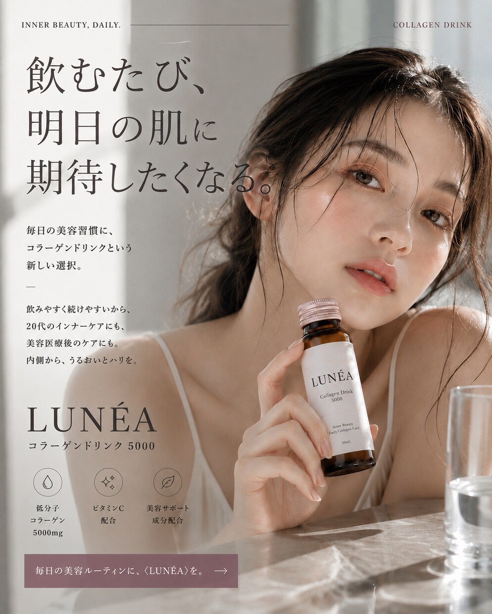 見た目だけの広告を、反応重視にします “なんとなく作る広告”から、“売れる構造で作る広告”へ。 イメージ9
