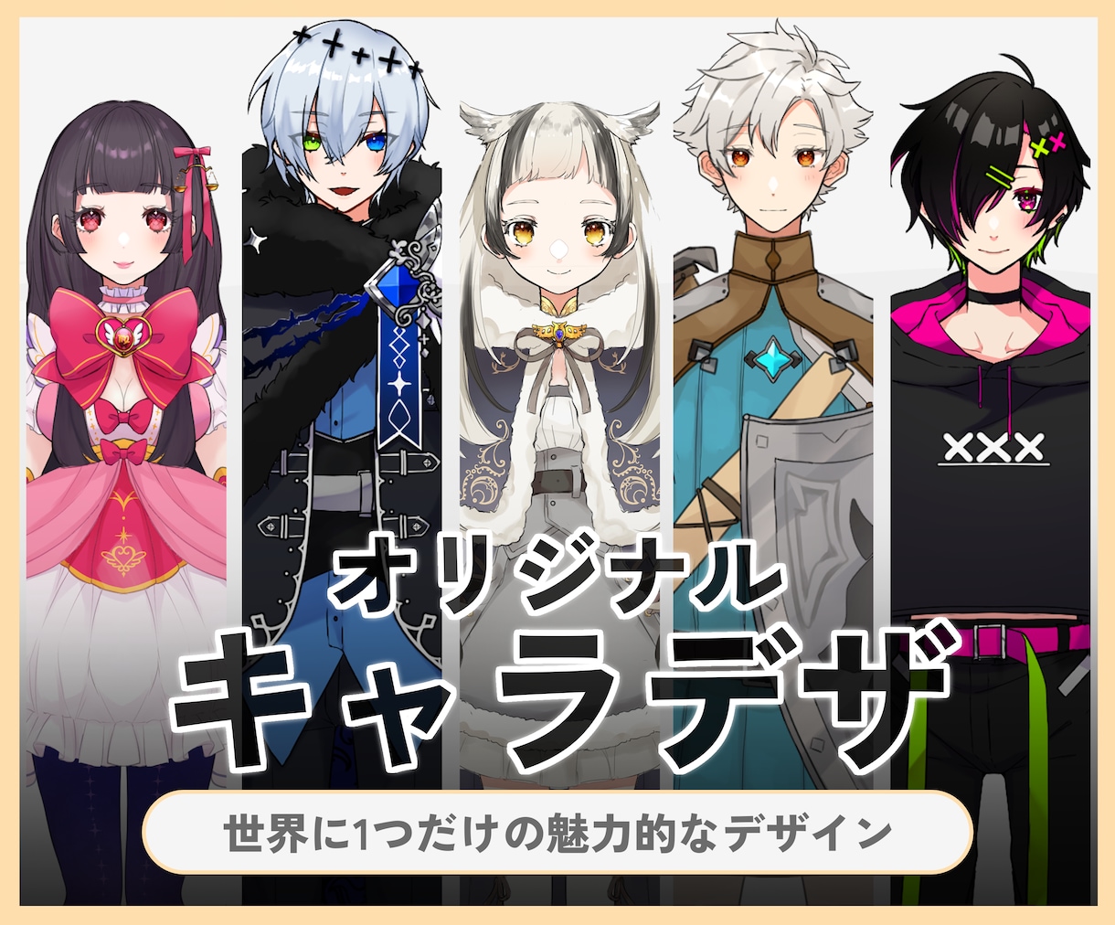 Vtuberなどなど！キャラクターをデザインします 商用利用◎　Vだけでなく配信用キャラ、代理アバターや等も！ イメージ1
