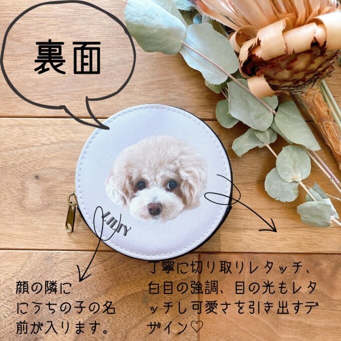 うちのこドット柄コインケースつくります うちの子のお写真で！プレゼントにも＊ イメージ4