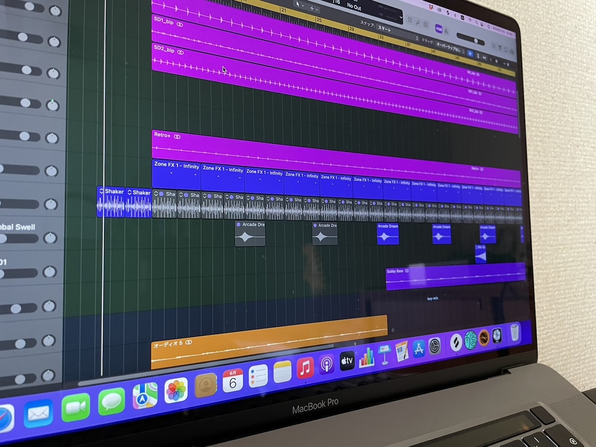リピーターさま多数！！☆歌ってみたMixいたします 【歌ってみたMix】スピード対応できます！初めてのご依頼も◎ イメージ3