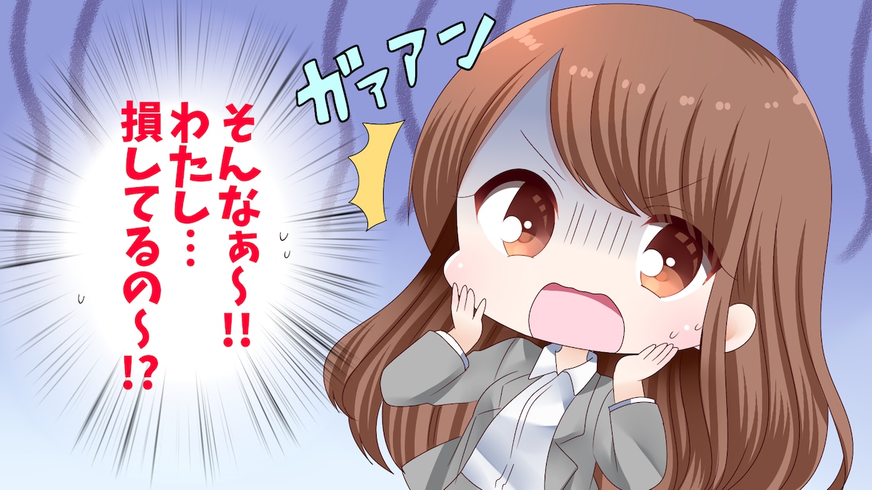 １コママンガをまとめて描きます ＜広告やブログに！＞オプションで納期指定も可能です。 イメージ4