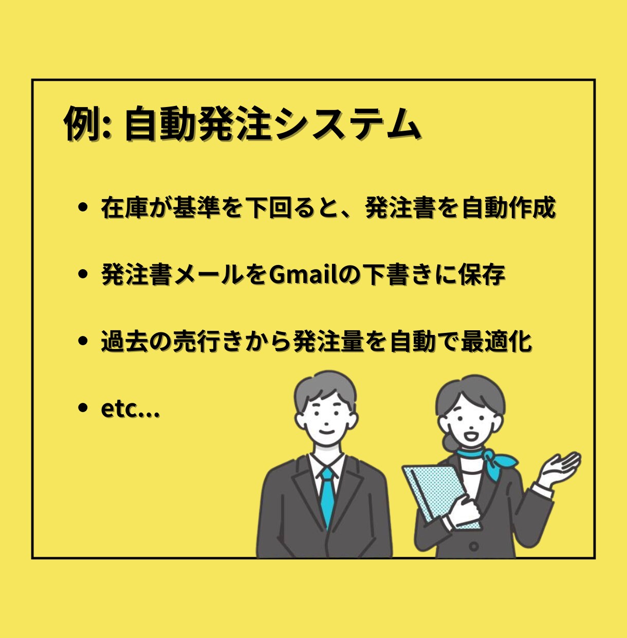 Amazonメーカー取引の効率化システム開発します 在庫管理、自動発注、価格改定通知、メーカー管理システムなど イメージ2