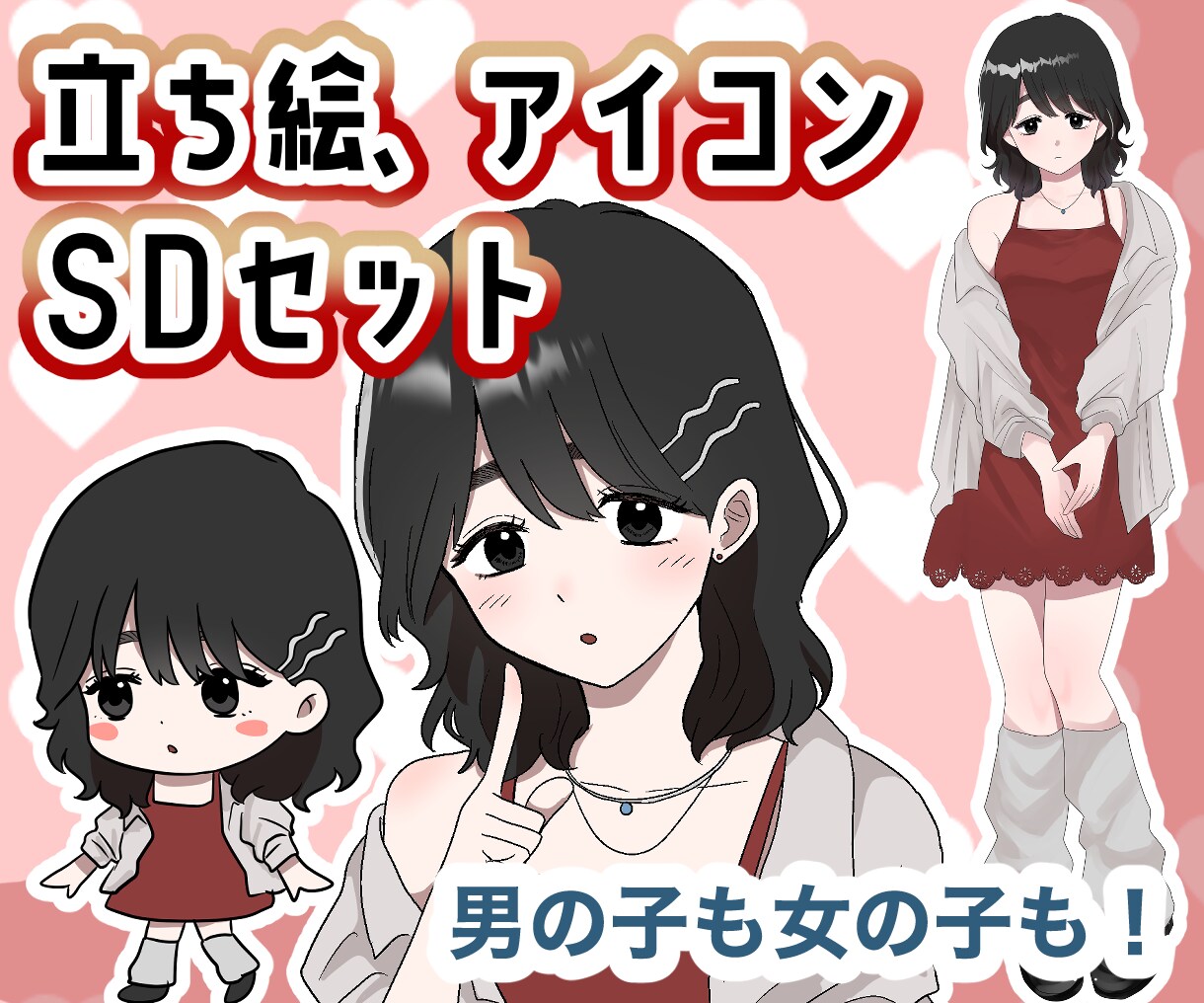 かわいい立ち絵、アイコン作成します 活動者向け！イラスト3点セットです イメージ1