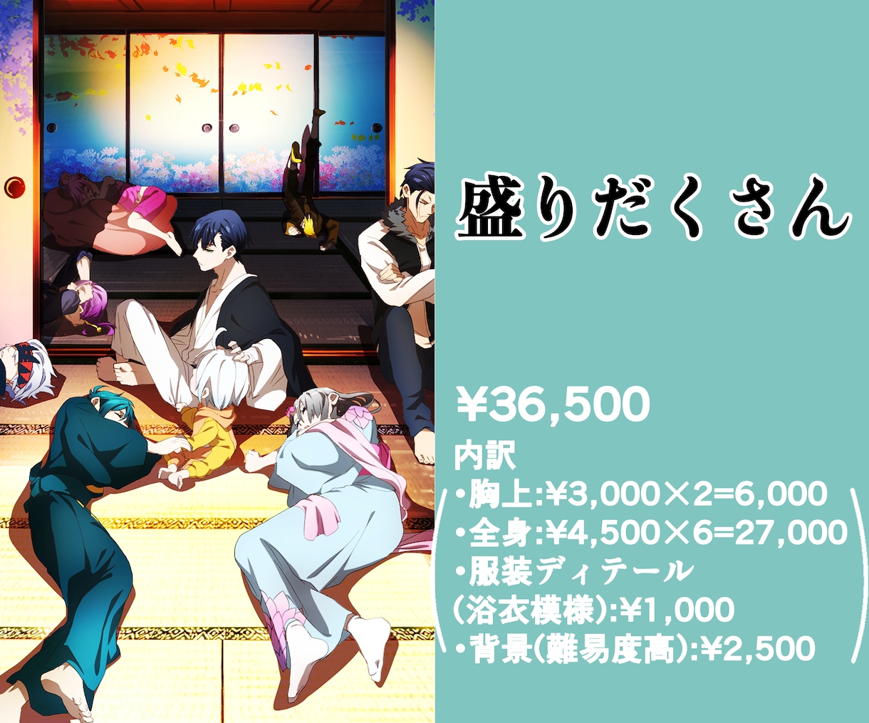 安価でリッチなアニメ絵描きます 作画コスト高めのアニメ絵をご提供します！ イメージ6