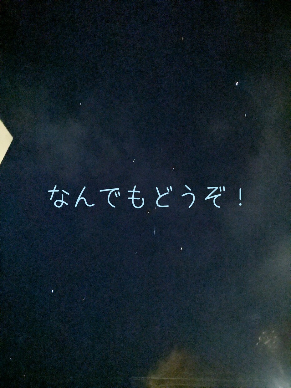 どんな話でもお聞きします お悩み相談・愚痴・雑談なんでもどうぞ！ イメージ1