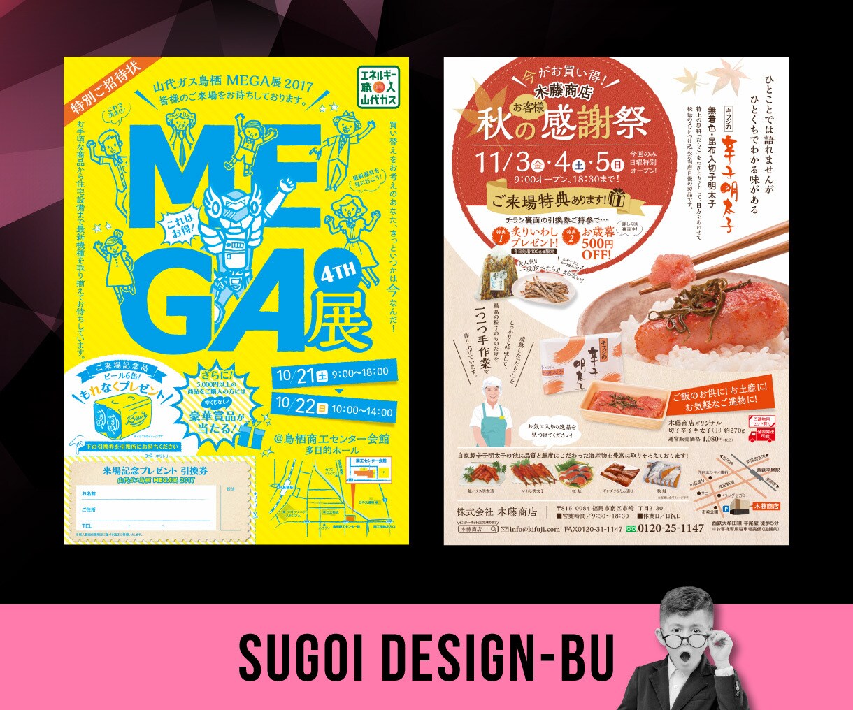 法人チームが対応！プロ品質のチラシ制作いたします 集客・売上アップに繋がるハイクオリティデザイン イメージ9