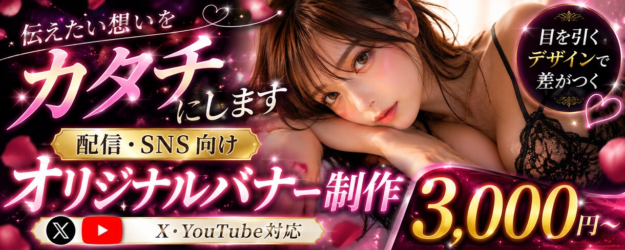 配信・SNS向けサムネ・バナーを制作します X・YouTube・配信サイト向けのオリジナルデザインに対応 イメージ7