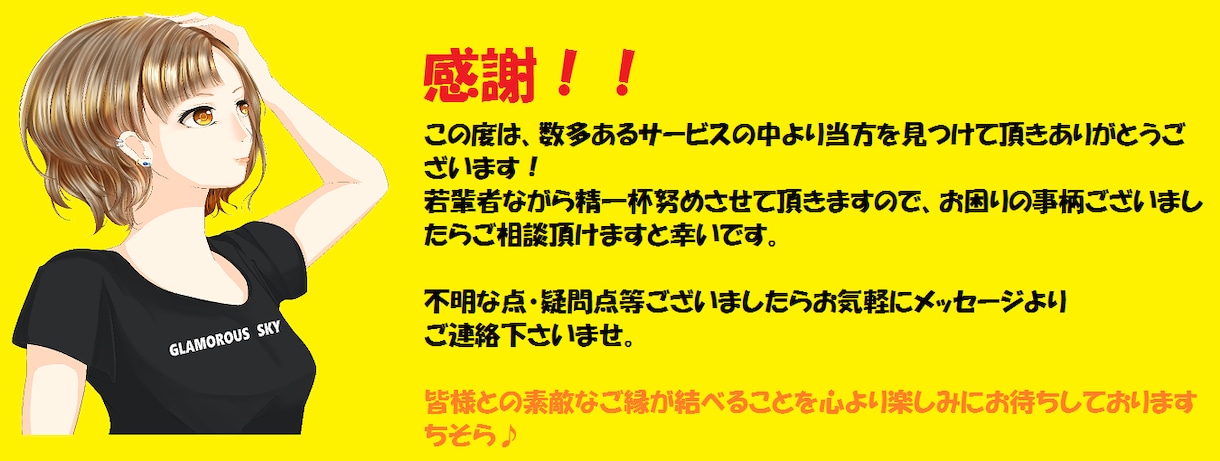 要望に合わせて声の提供を行わせて頂きます 必要に応じた演じ分け＆ナレーションに対応いたします！ イメージ2