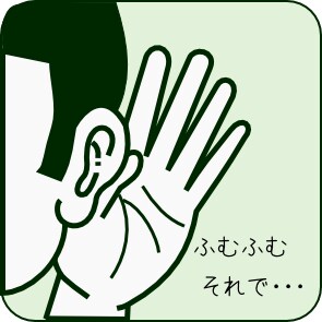 少しの時間でもお話しませんか？秘密は厳守します 日頃の鬱憤を吐き出す場がないって思いません？ イメージ1