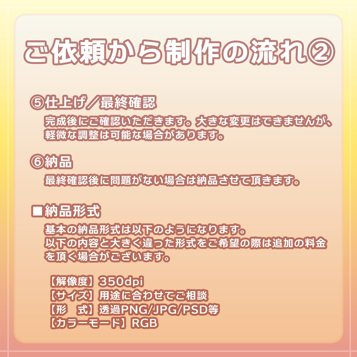 キャラクターのイラストを制作します 創作キャラ・観賞用・SNS掲載などで一枚絵が必要な方へ イメージ4