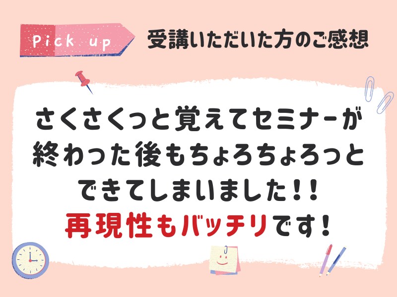 成約率アップ！プレゼン資料の作り方、教えます パワポよりおしゃれ★Canvaで周りと差がつく資料に大変身！ イメージ10