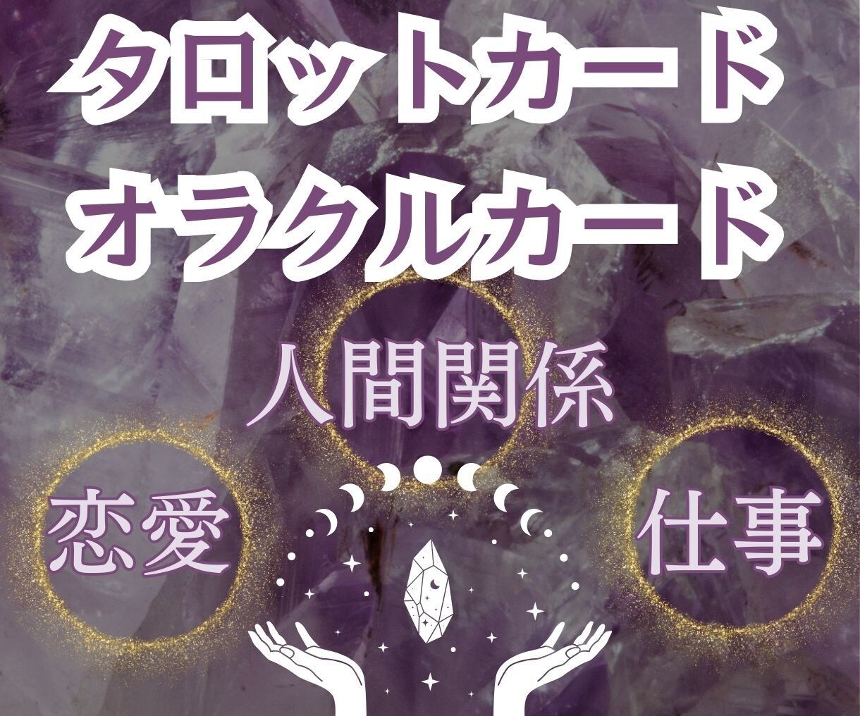 目を惹くおしゃれなココナラサムネ作ります ラフ案×２提案によりグッと好みのデザインに！ イメージ6