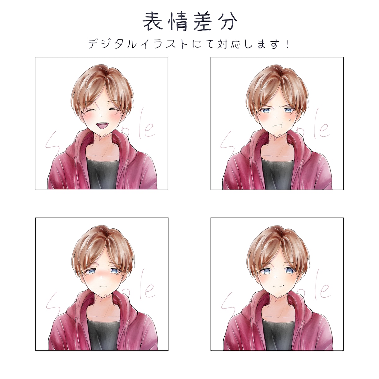 透明水彩で優しい雰囲気のSNSアイコンを作成します 原画納品も可！プレゼントにも！ イメージ5
