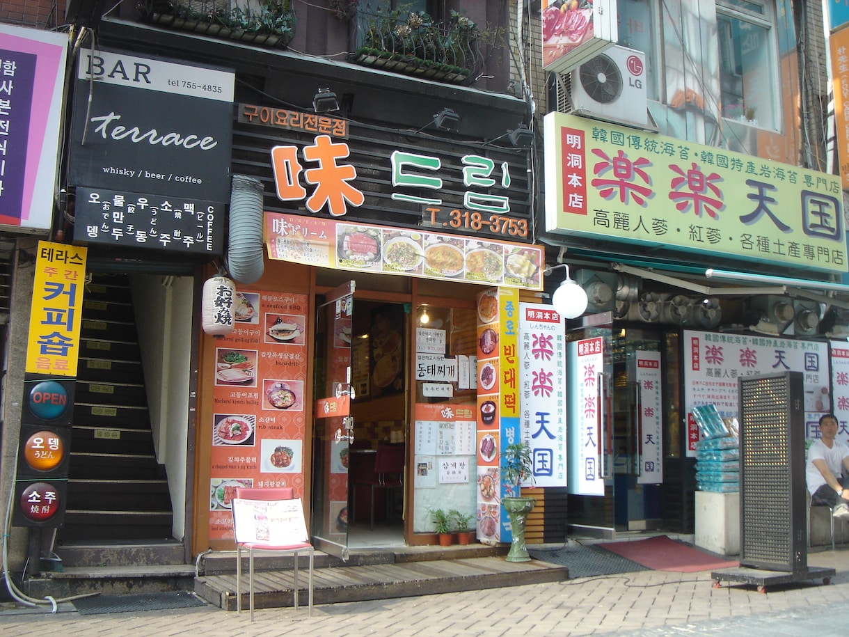 韓国語の復習に、韓国語でお話出来ます 韓国語で気軽におしゃべりしたい方。使わないと言葉も錆びます。 イメージ3