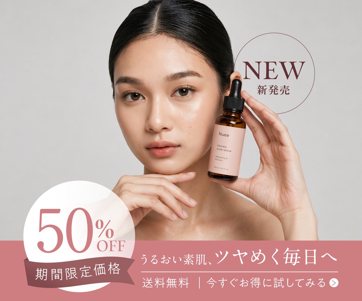 3名様限定価格！女性向け集客バナーをデザインします プロ設計｜売り上げ直結、クリックしたくなる集客バナー！ イメージ4