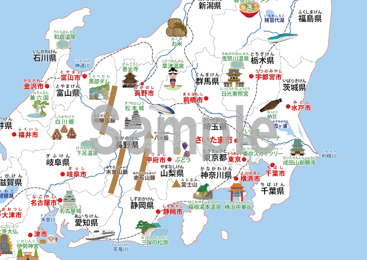 お子さま向けオリジナル地図を作成します 幼児、小学生、中学生、年代に合わせた学習用の地図を作成します イメージ3