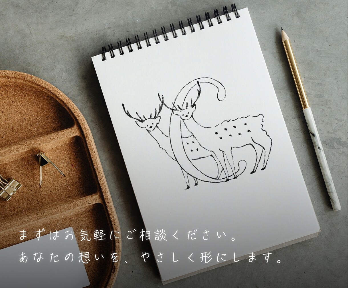 永く愛せる、やさしい線画の手描きロゴを制作します 絵本の1ページのように印象に残るロゴを制作しています。 イメージ7