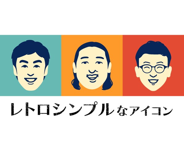 なんとなく似てるレトロでシンプルなアイコン描きます 懐かしいのに新しい。SNSで映える似顔絵アイコン イメージ1