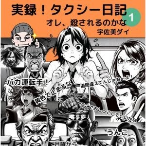 話し相手のいない日に。あなたの声をちゃんと聞きます 副業・愚痴・悩み・雑談。ついでにAIマンガも。１分１００円 イメージ5