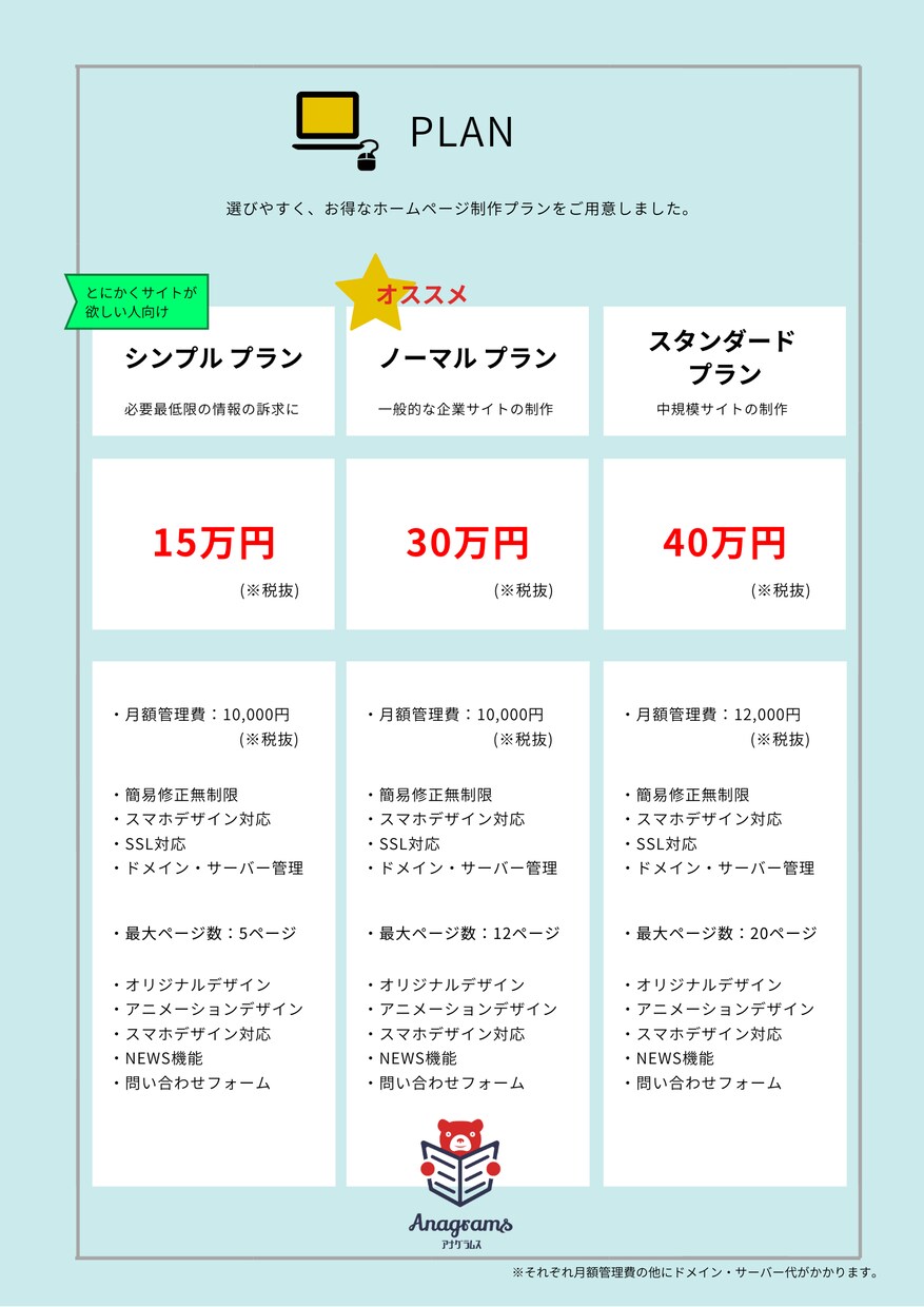チラシ/フライヤー　訴求効果のあるデザインをします マーケティング知識を取り入れたデザインで確実な訴求を。 イメージ8