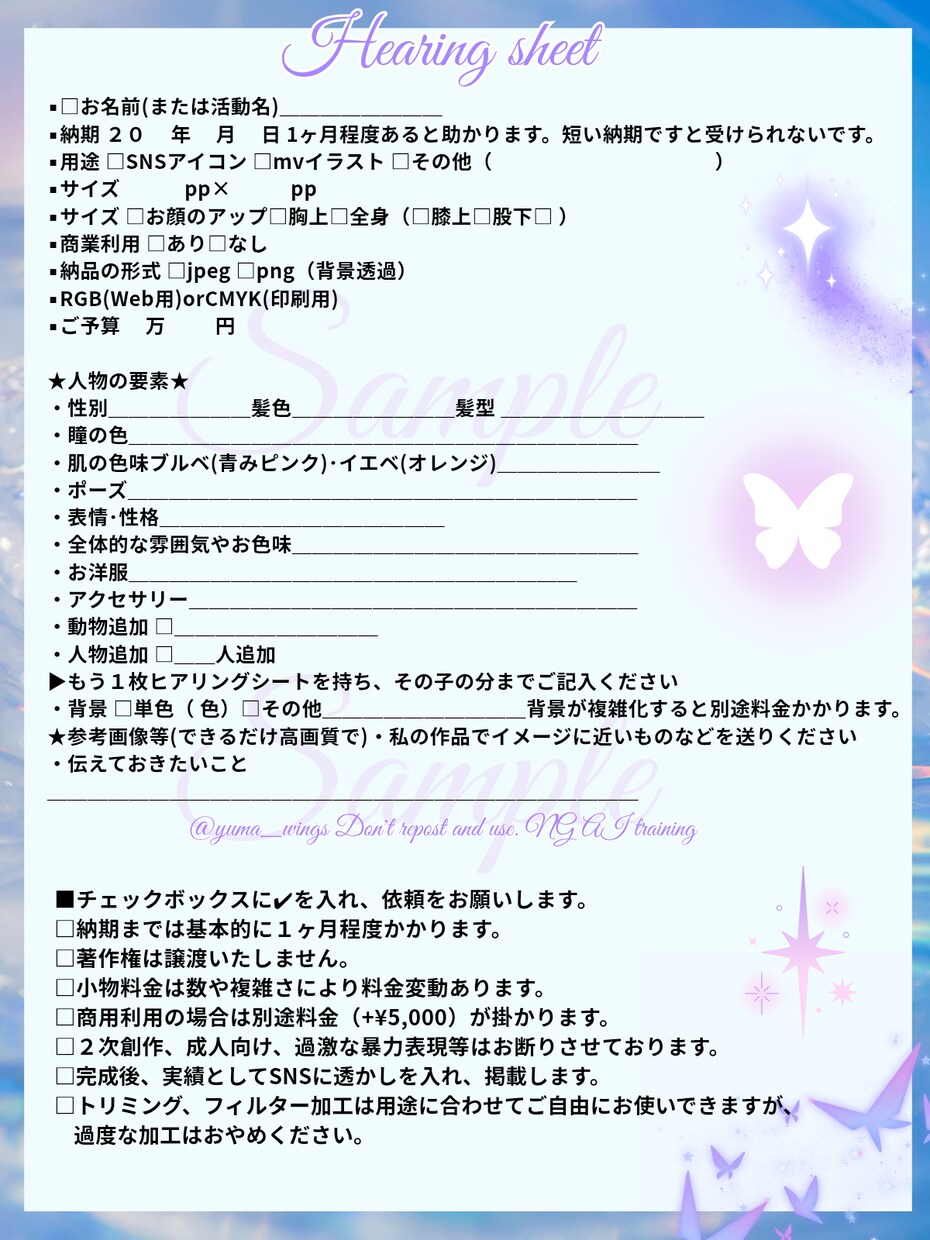 あなただけの宝石のような一枚絵描きます \キラキラ可愛い/〘宝石のような〙女の子・男の子 イメージ2