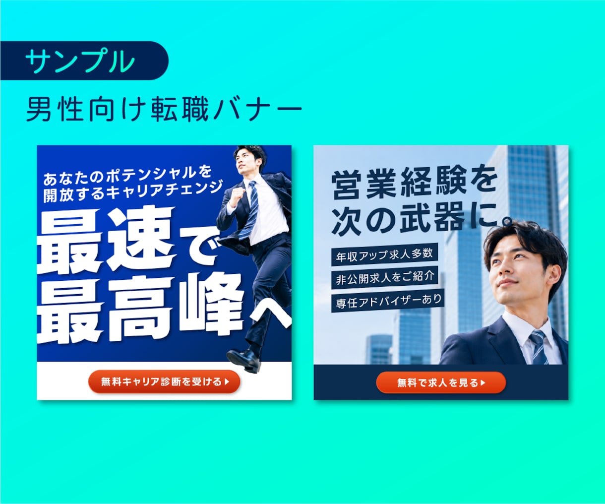 優しく伝わるWEB画像を制作します 8名限定！丁寧に対応し、伝わるデザインを一緒に考えます イメージ2