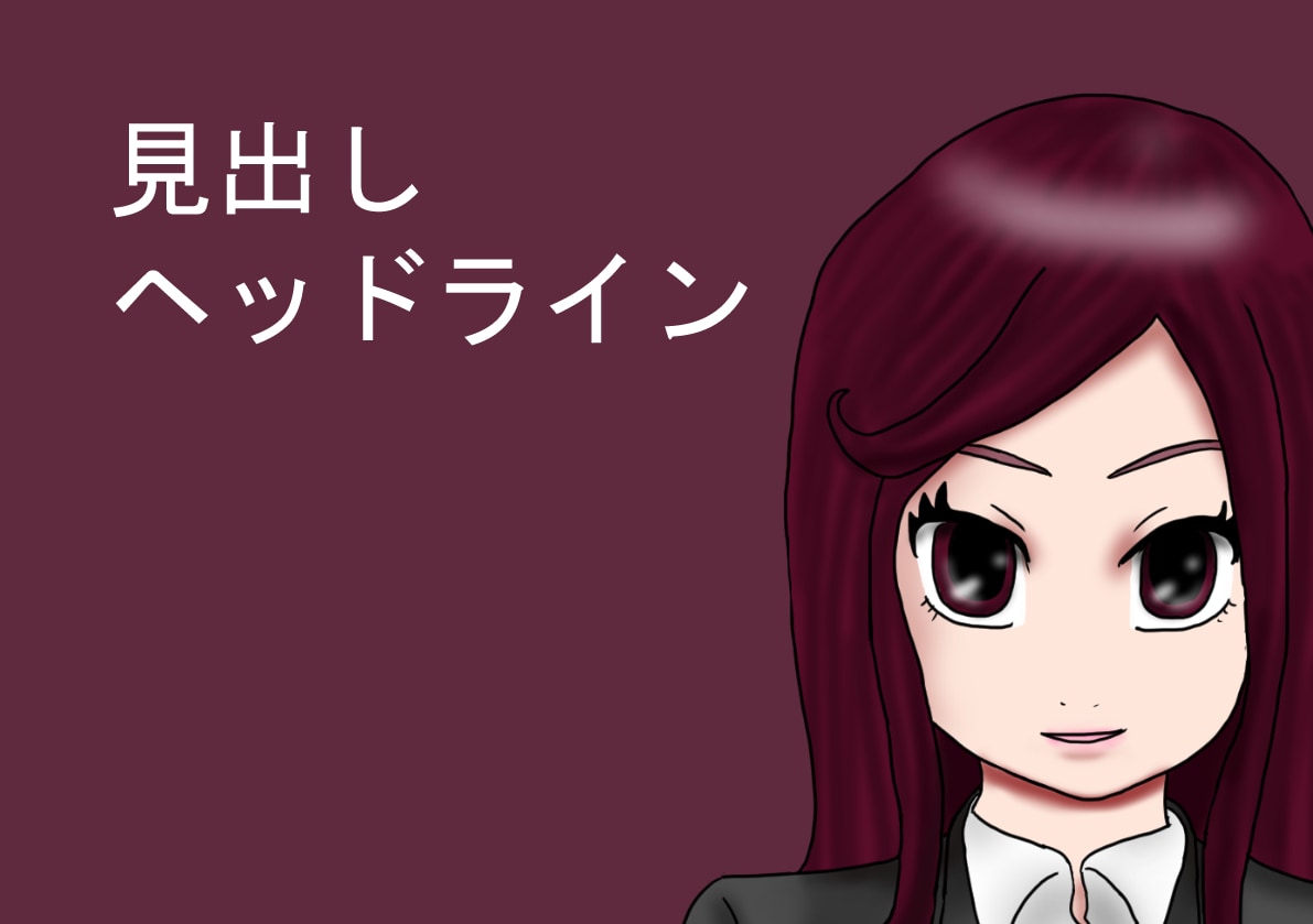 ブログのヘッダーに使えるキャラクターを作成します 生きているキャラクターであなたのブログを活かしてみませんか？ イメージ6