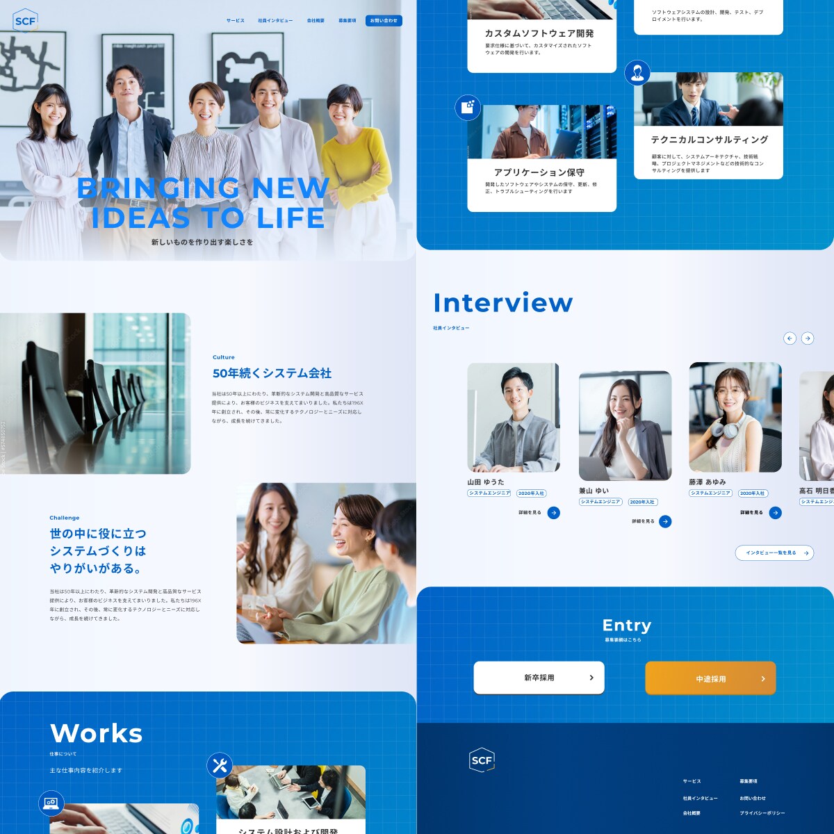 更新しやすい企業・採用のホームページ作ります WordPressでオリジナルデザインの高品質なHP制作 イメージ4