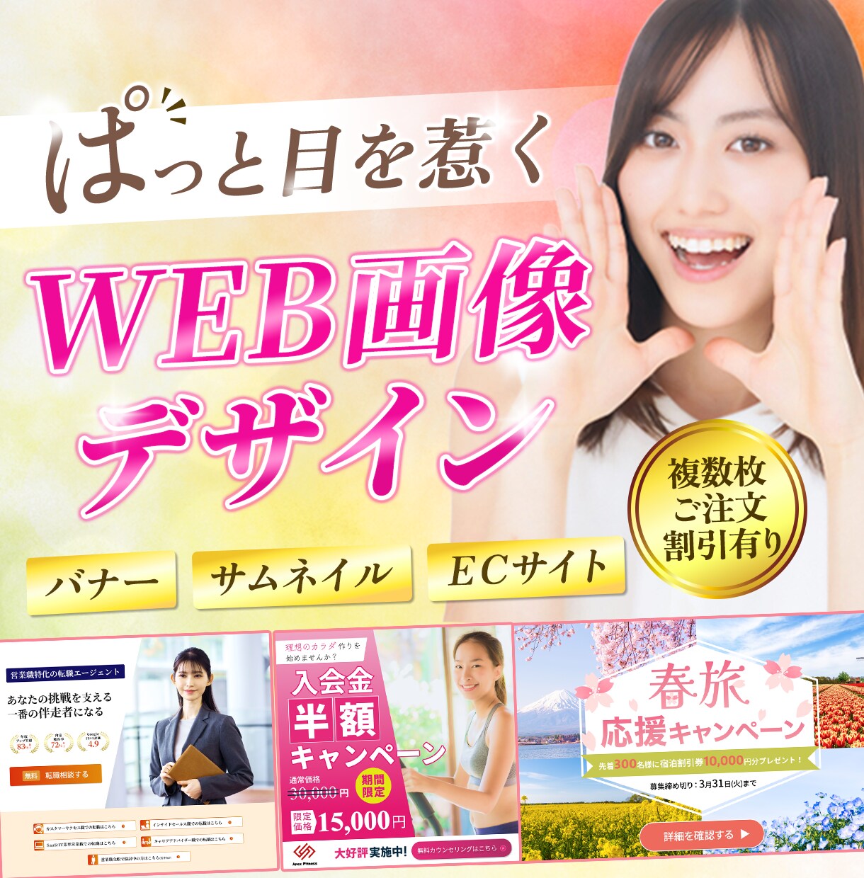 5名様限定！同時注文2枚目 1,000円で承ります あなたの目的に寄り添う、心動かす1枚を製作します イメージ1