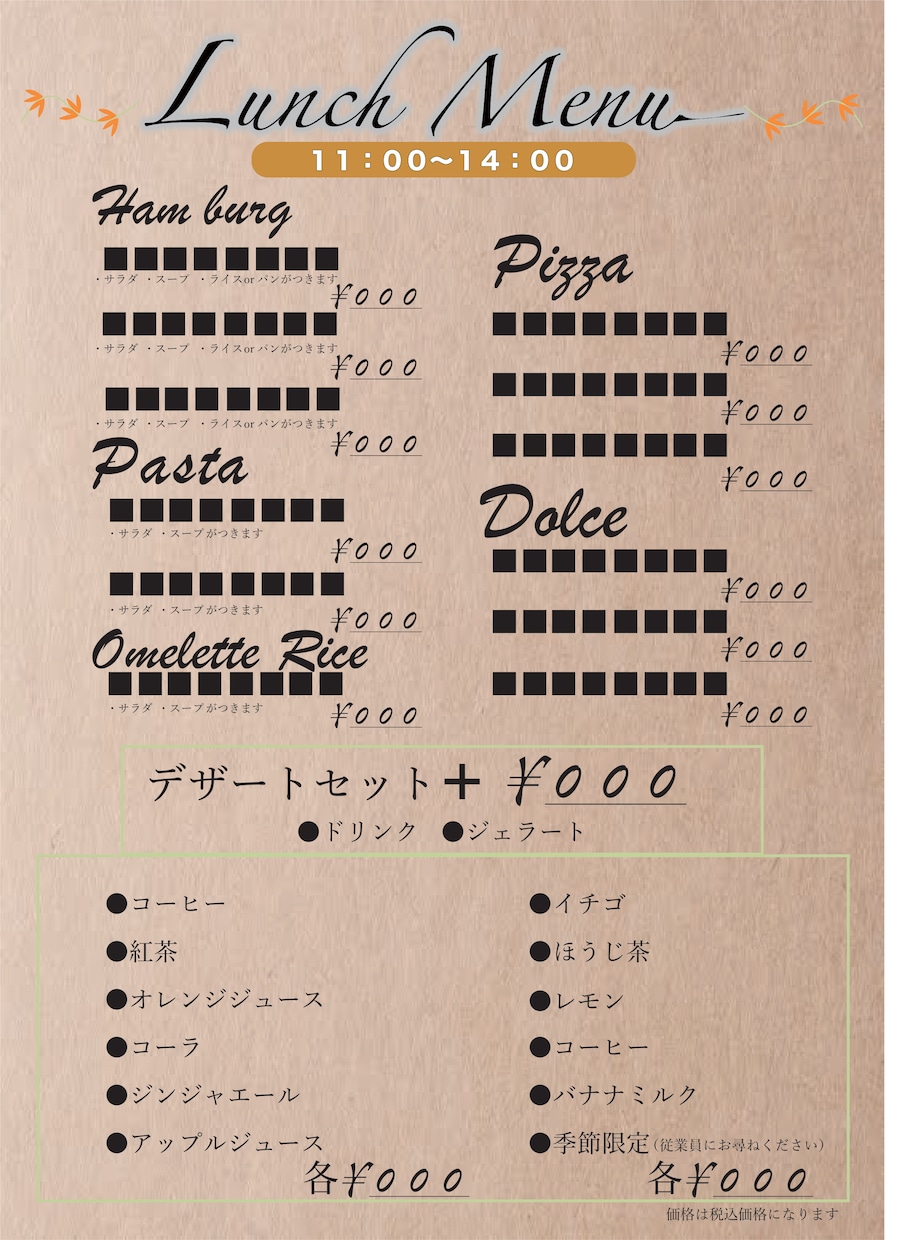 要望にあったフライヤーPOPデザインなど作成します どこよりも早く迅速に対応したします。 イメージ1