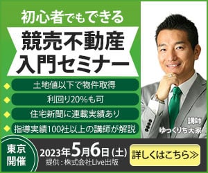 素敵なバナー作ります 文字が多くても安心！全部盛りバナーも歓迎 イメージ2