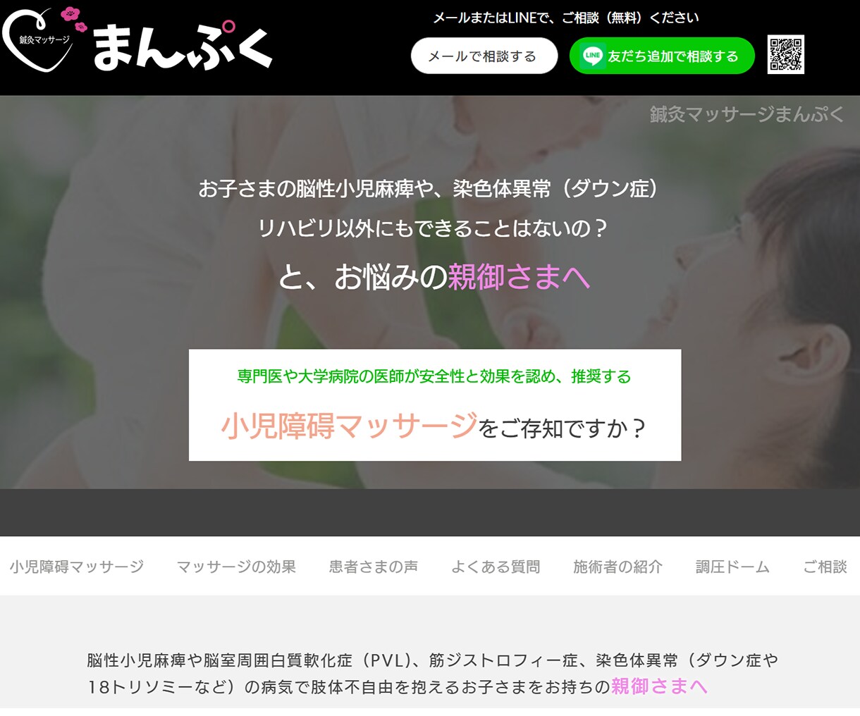 WiXで本格的なホームページ制作します アフターフォローOK！今なら購入者特典あり！ イメージ4