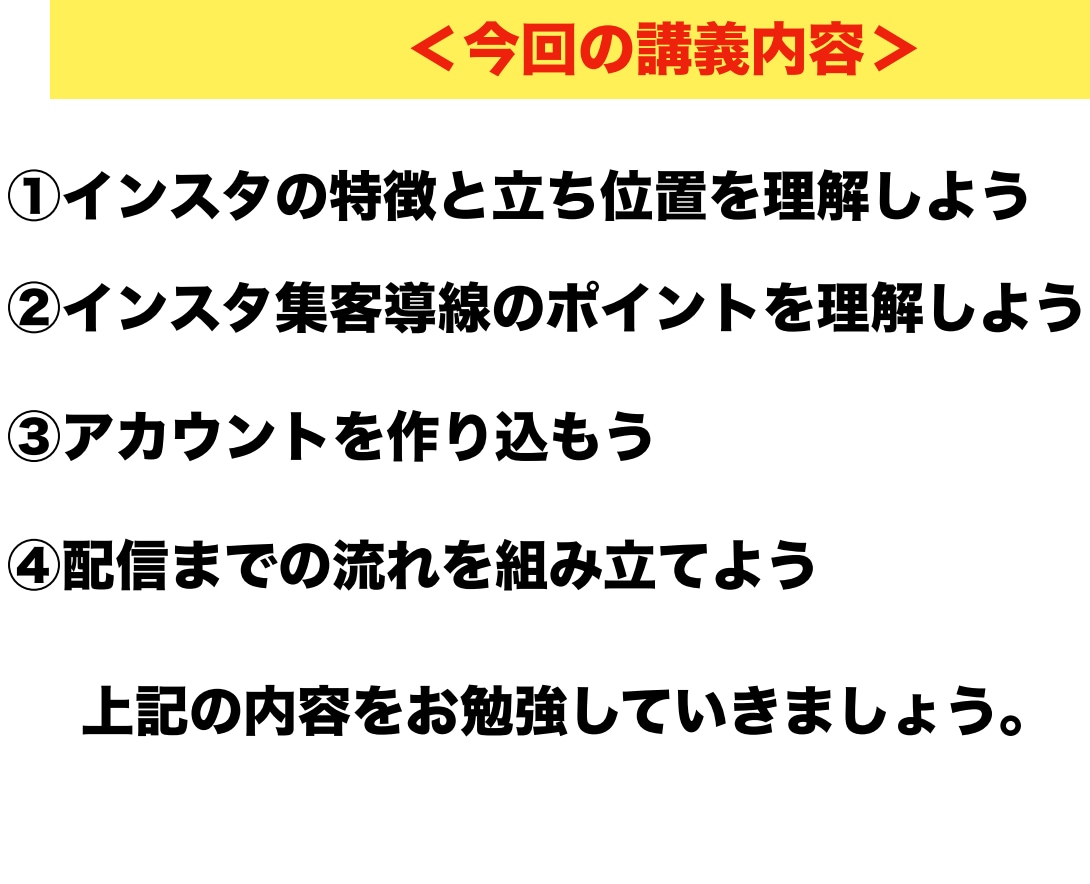 インスタ集客♪動画22本＋資料127枚を販売します インスタ集客の基礎知識〜実践応用までを徹底的にインプット♪ イメージ2