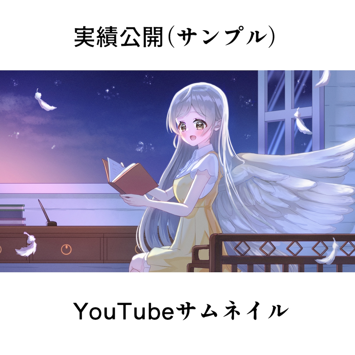 商用利用OK！可愛さ特化の立ち絵やサムネ描きます 企業実績あり、配信・同人活動者様や観賞用イラストが必要な方へ イメージ7