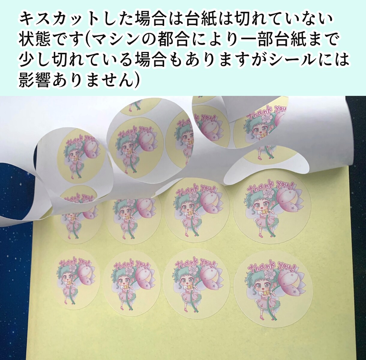 ご希望のイラストをお描きしステッカー作成致します オリジナルイラストをお描きしカッティングマシンでカットします イメージ8