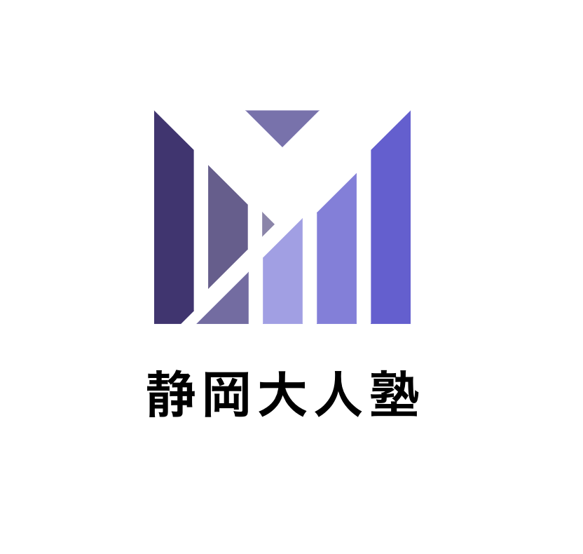 大人のための小中高校の授業をオンラインで行います 大人になった今だから、再度、小中高の勉強をしてみませんか？ イメージ1