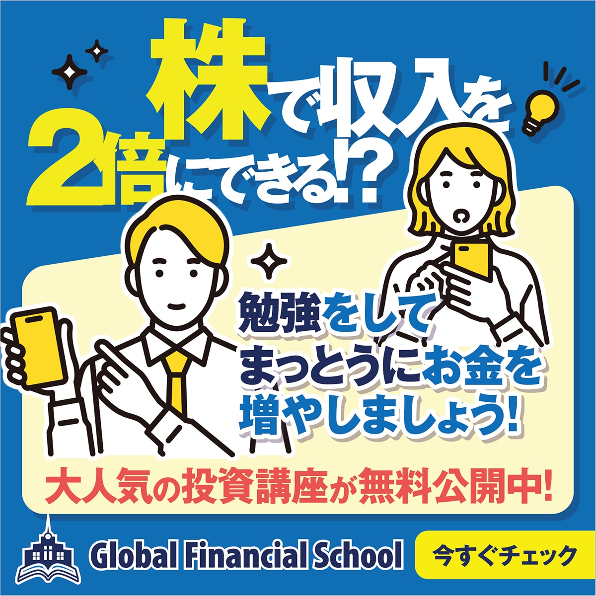 高品質「バナー広告作成」！格安で3案ご提案します プロがつくる★美しいWeb画像でクリック率3倍！ イメージ5