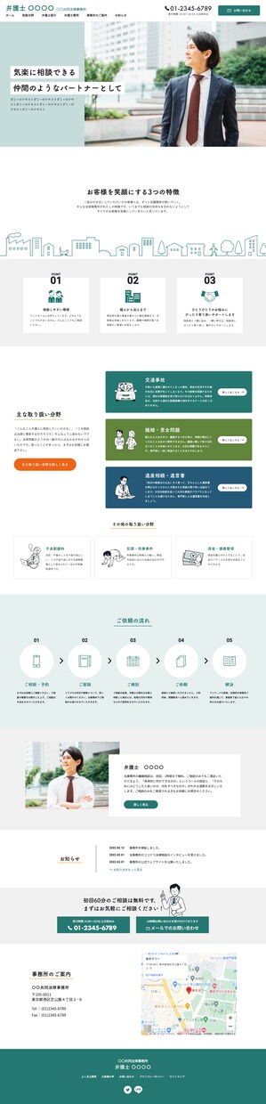 コーディング代行｜デザイン通りに作成します スマホ対応込み価格！保守しやすいホームページを作成します イメージ7
