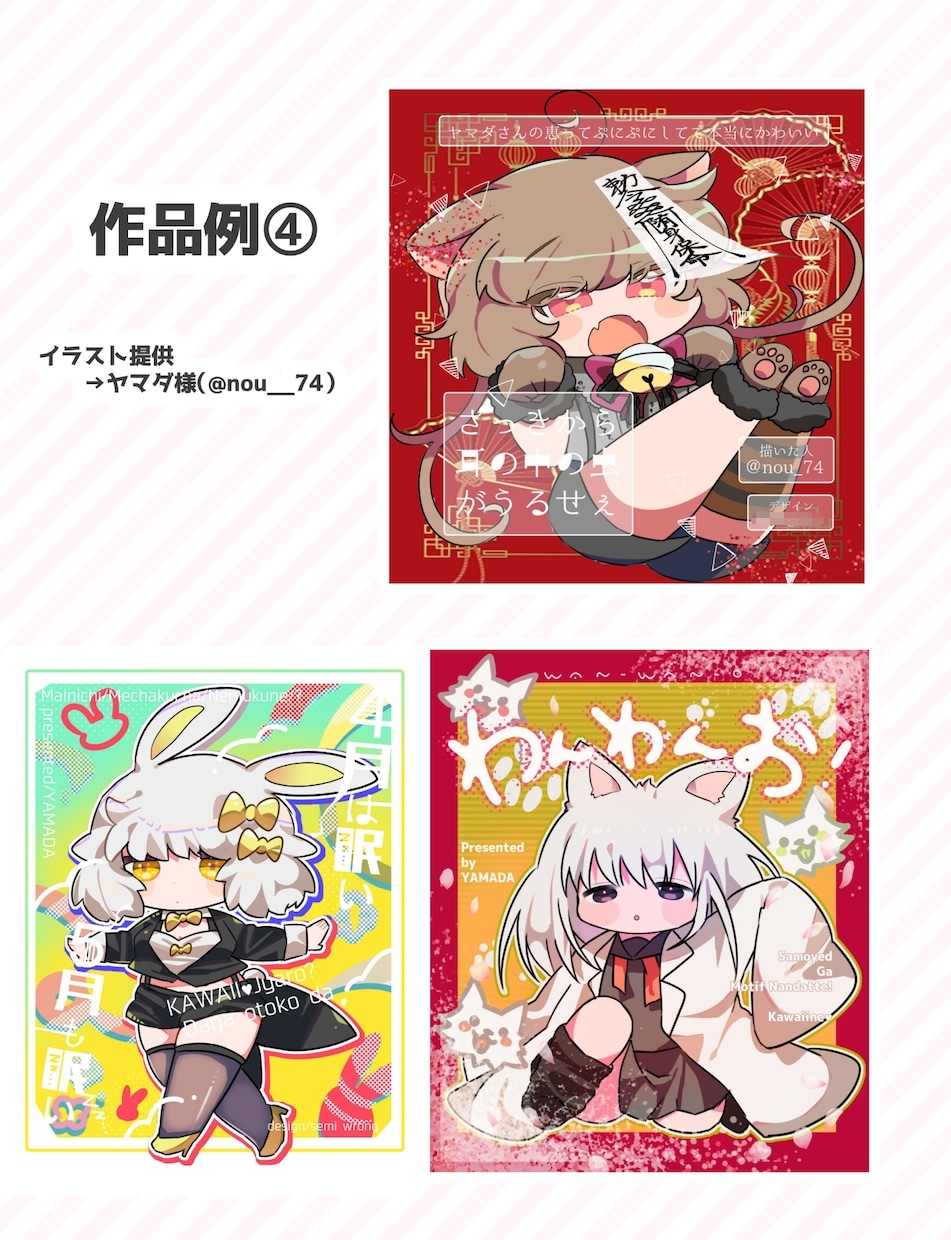 あなたの同人誌の表紙デザイン制作します これから年末までイベントが目白押しで忙しい方へ！ イメージ2