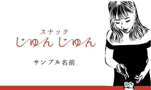 似顔絵つき名刺つくります 似顔絵を入れた名刺をお作りいたします！ イメージ2
